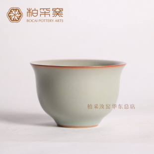 官方正品台湾柏采窑汝窑主人杯景德镇开片冰裂茶杯功夫茶具品茗杯
