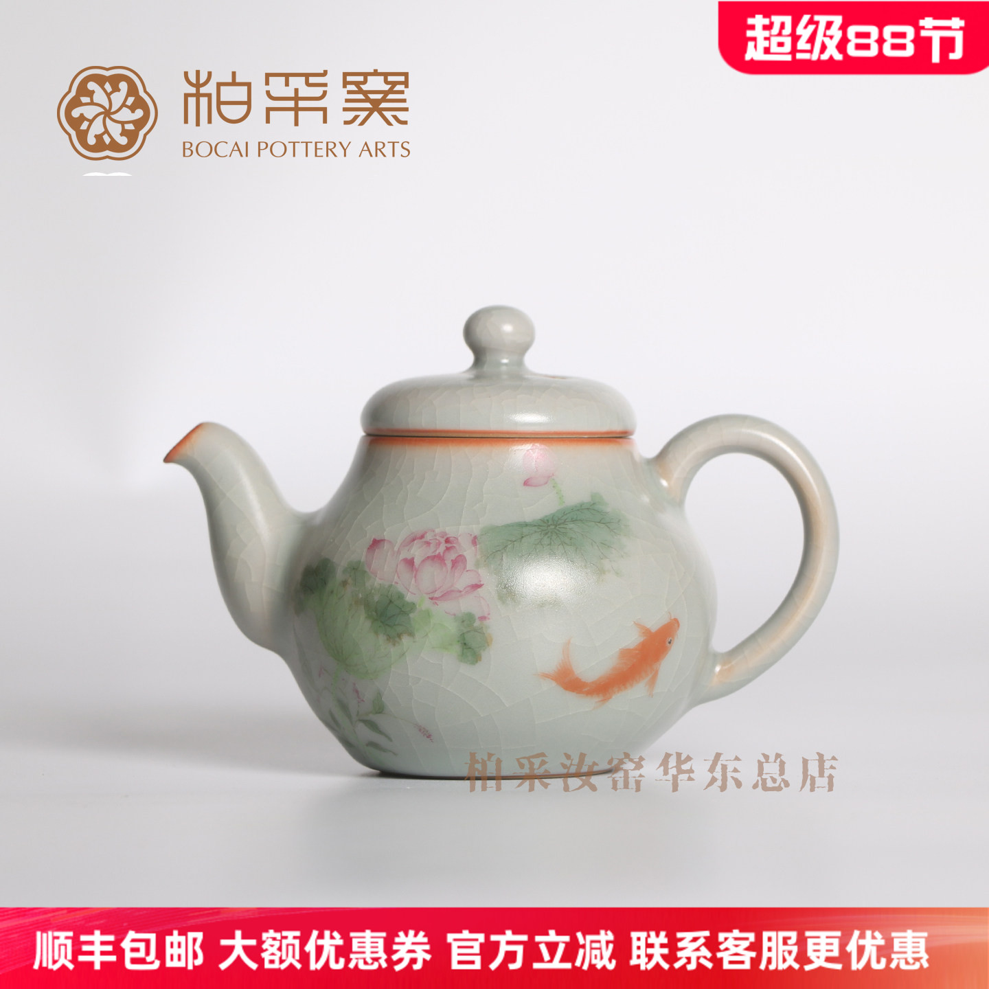 官方正品台湾柏采窑四代粉青手绘景德镇汝窑茶壶开片功夫泡茶壶
