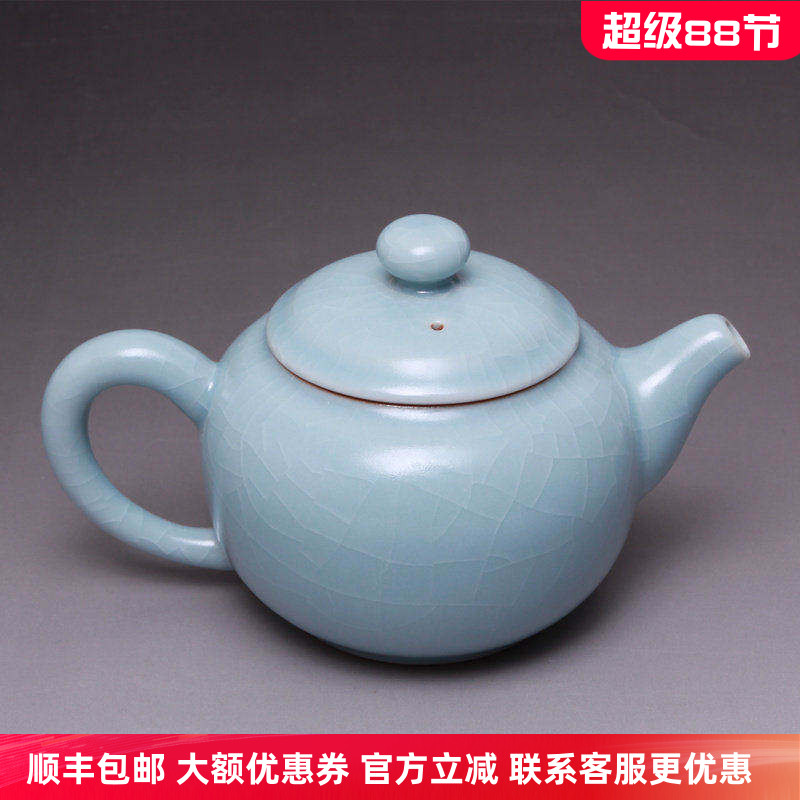 官方正品台湾柏采汝窑景德镇功夫茶具天青釉亭玉茶壶HR133D汝窑壶
