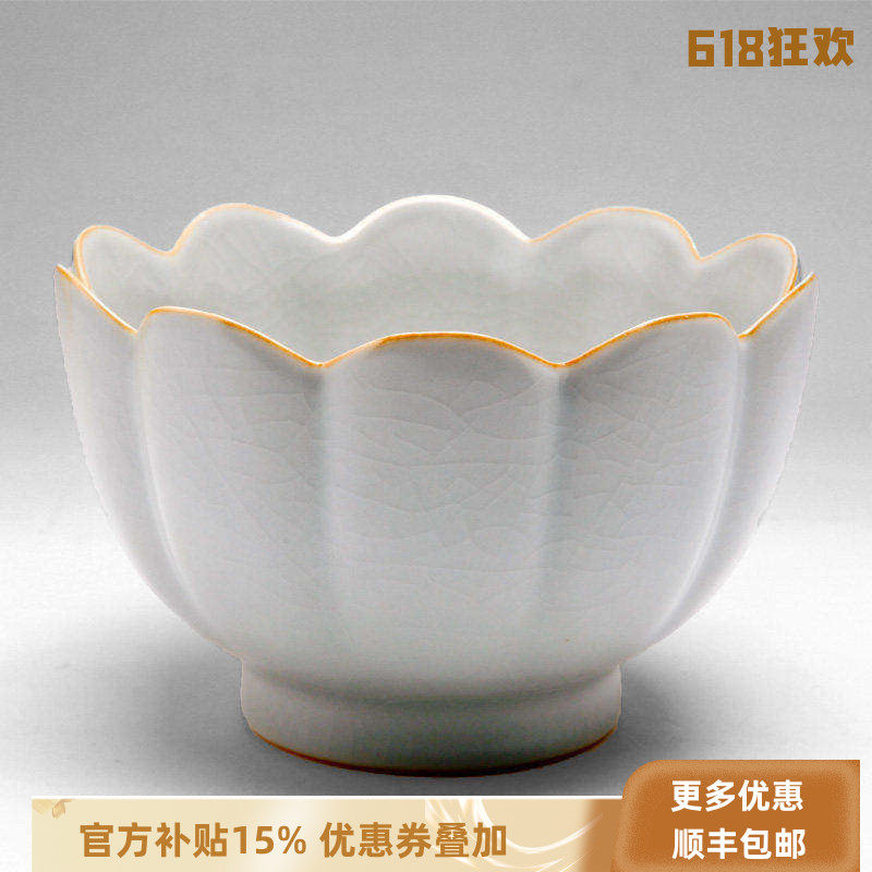 官方正品台湾柏采窑汝窑纯手工自然开片冬青釉莲朴GYR-117E莲花碗