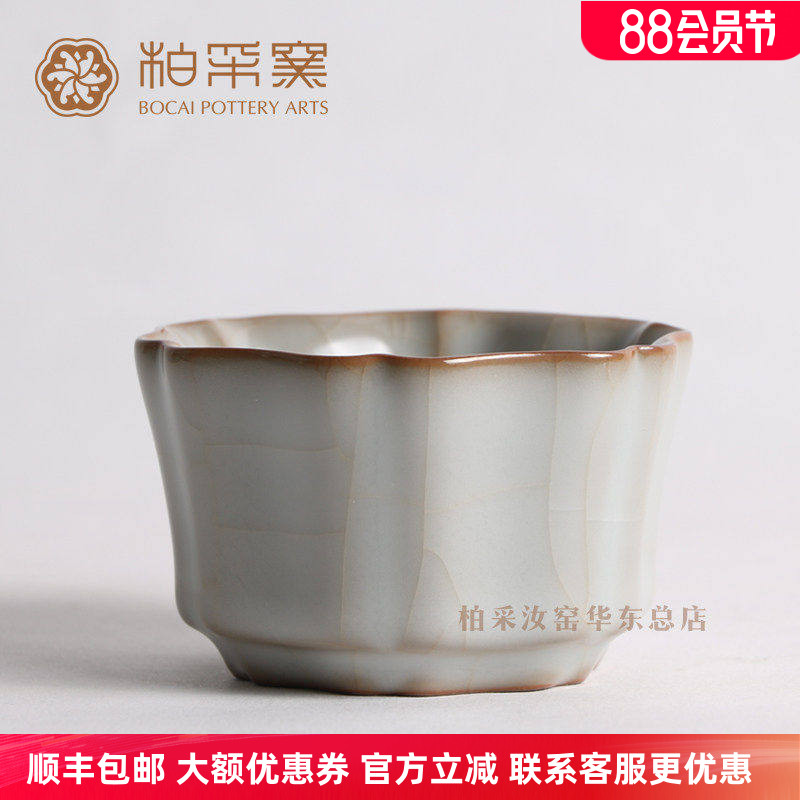 柏采窑二代冬青数量稀缺