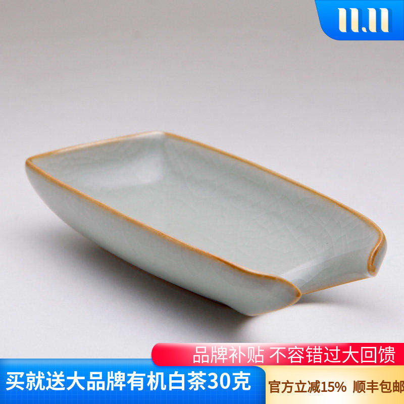 官方正品台湾汝窑自然开片茶荷