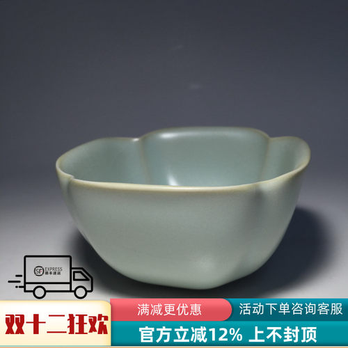 台湾汝窑茶具品茗杯粉青釉