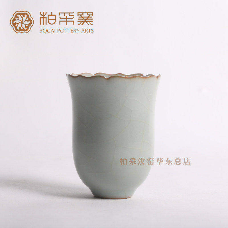正品台湾柏采汝窑茶杯冬青釉月白 BR-183E纷至杯品杯开片汝窑茶杯