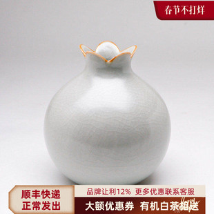 官方正品台湾柏采窑汝窑石榴花瓶景德镇仿古摆件满月石榴尊花插