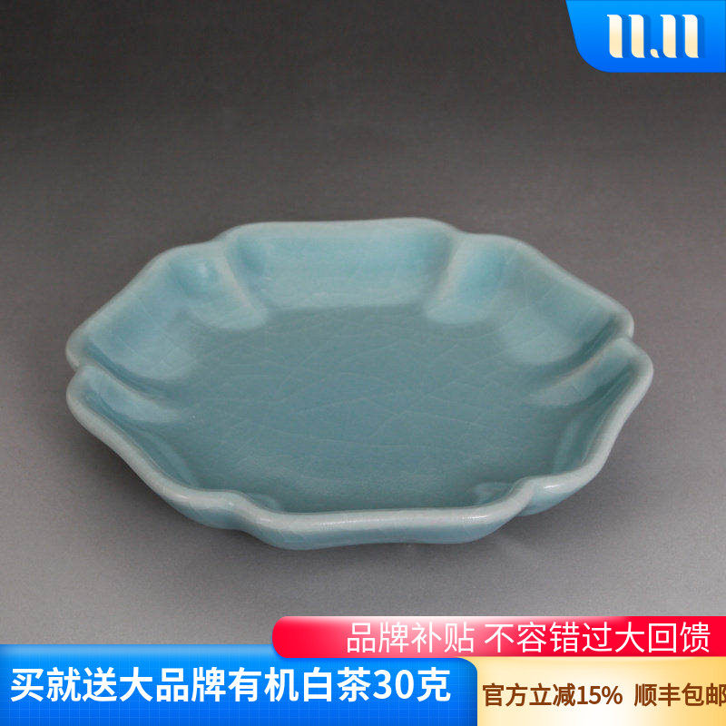 官方正品台湾柏采汝窑天青釉汝瓷壶垫柏采窑开片茶杯托茶盘PR105D