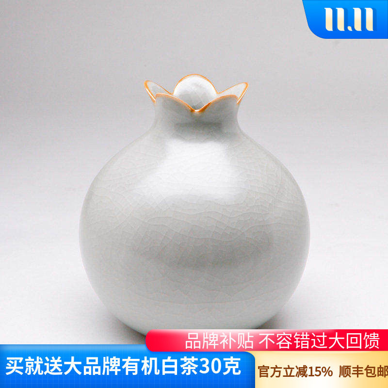 官方正品台湾柏采窑汝窑石榴花瓶景德镇仿古摆件满月石榴尊花插