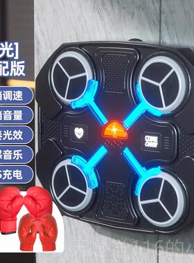 正品智能音家乐拳击机用电童子墙靶男打拳儿成训人健身散打反应练