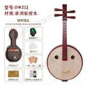 正品 乐海直琴头中学柔山榆初者非红木初学洲者O红木演奏钢琴