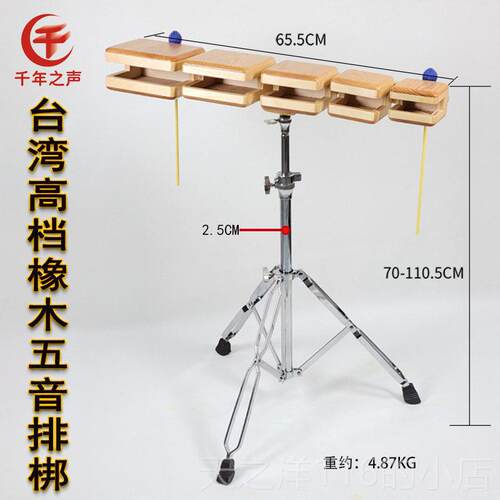正品LP专业乐队打击乐器德麦碳尔国塑木鱼梆子橡胶木音排五梆红木