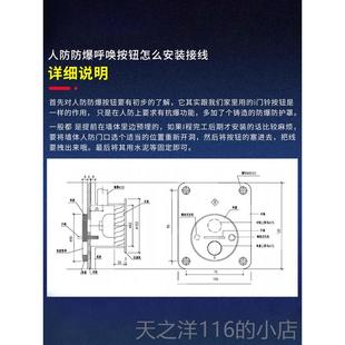 正品人防按关呼唤按钮工程备人防呼设叫按钮防爆钮抗爆开整套民防