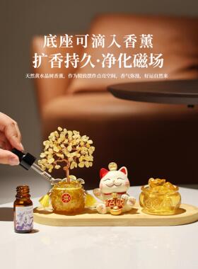 正品福天然黄水晶袋发树招财猫入户玄桌面关摆件办公室玄学财装饰