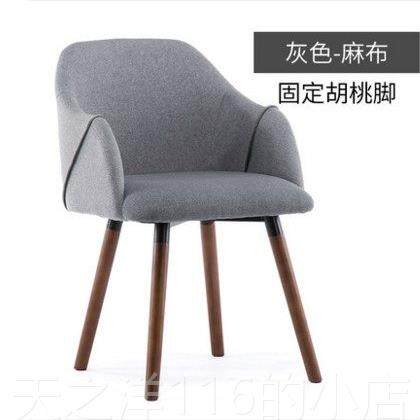 正品北欧实组桌椅合家用布艺餐椅书房靠谈背椅子4S店洽会客接待木