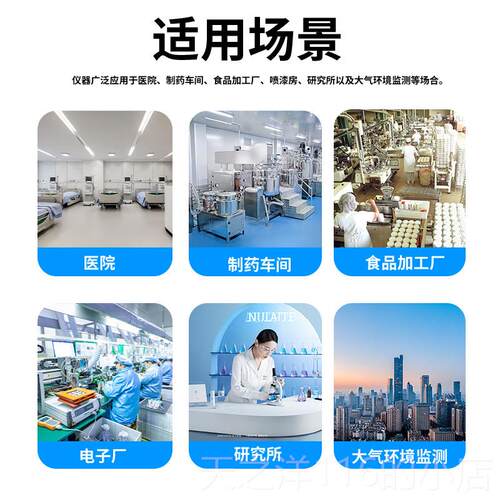 正品通道尘埃粒子数器便P携六式粉尘检测仪M2.5PM10空气质量计检