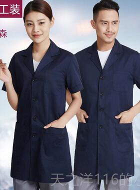 正品夏装大褂工作短男女防上衣搬运服劳保工袖衣尘灰色服罩衣定制
