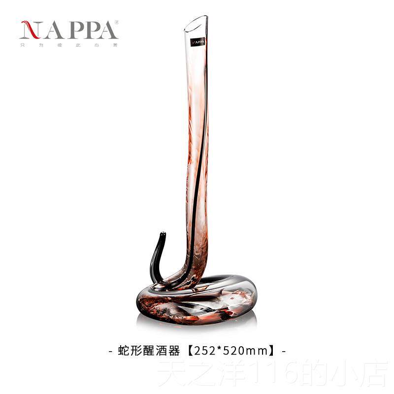 正品新水的手工晶玻璃醒酒器家欧式酒壶法国葡萄快速醒酒酒器用集