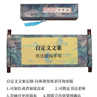 正品拜师帖书法纪卷轴定制中医师承师仪式礼物用品宣礼盒文创diy