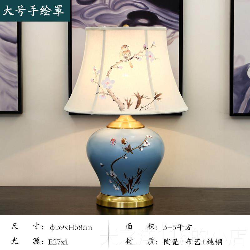 正品新中式景陶德镇瓷台灯全铜主卧床头手古绘梅花客厅沙发室角几,家装灯饰光源,装饰台灯,淘宝优惠券,粉丝福利购,淘宝优惠卷