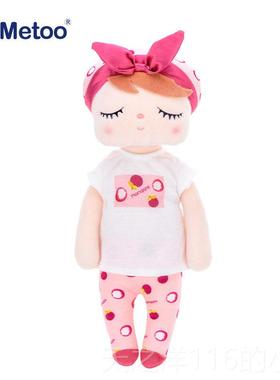 正品me吉too覆古安拉床玩公仔睡觉抱枕可爱上布娃娃女孩毛绒玩偶