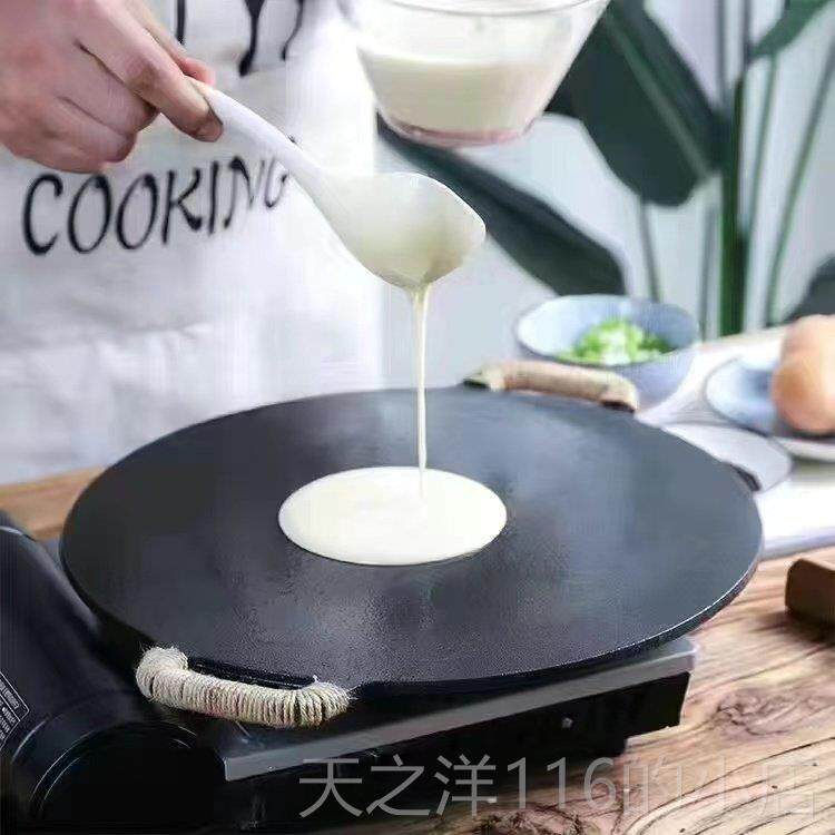 正品饼烙饼鏊子加厚铁板班戟手抓饼摆摊子家用工具燃山东煎果气杂