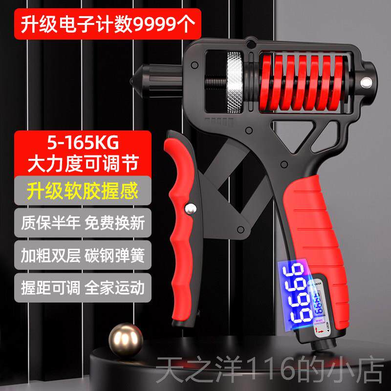 正品兰基尼力器男专业练手可力握计数调节手博劲锻炼五指训练器健
