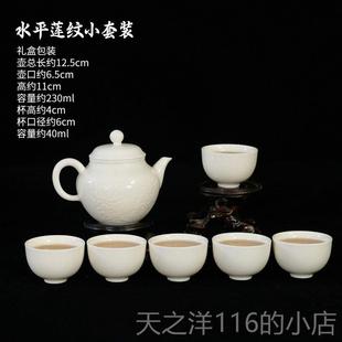 正品茶具套装壶202新款家用喝茶定窑大白瓷茶茶杯套装高档轻奢高
