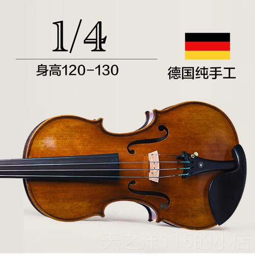 正品国霍斯塞勒SS03纯手工欧料小提琴实初木儿童考级学生乐德团成