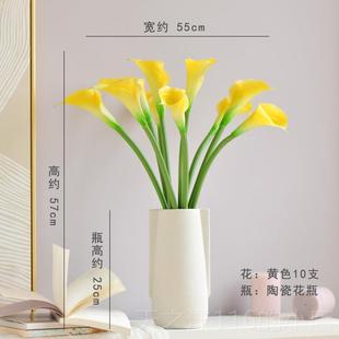 正品u卷曲马蹄莲手感人装客造花饰花厅花束P落地花装饰品