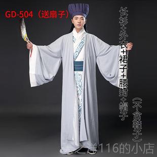 正品新款古装汉三国服谋士古服影视孔明服代诸葛亮谋臣宰相演出服