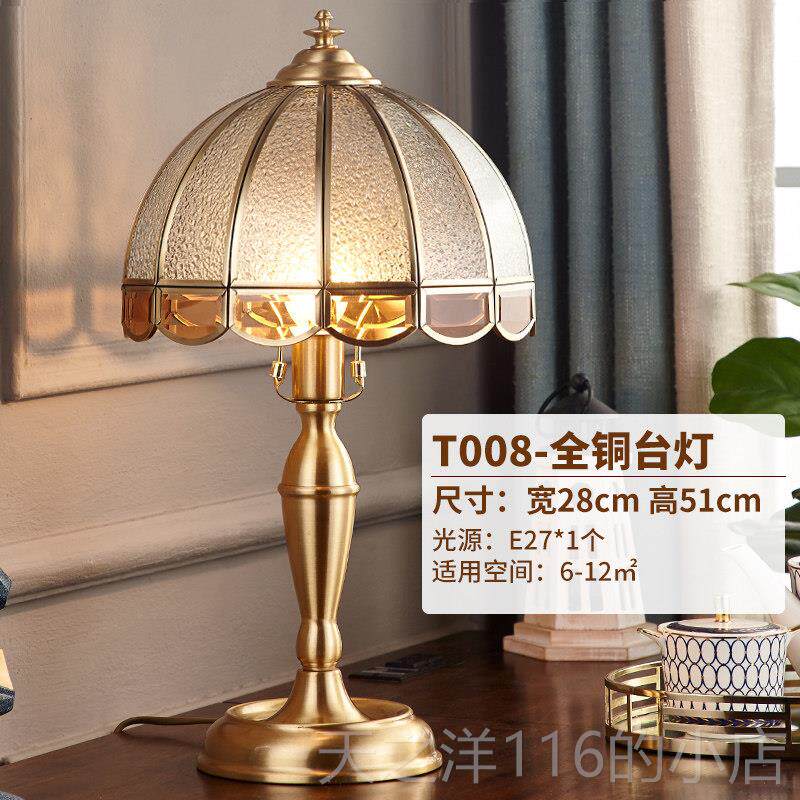 正品美式复古黄铜头卧室台灯家用创意厅书温馨简约房客现代欧式床