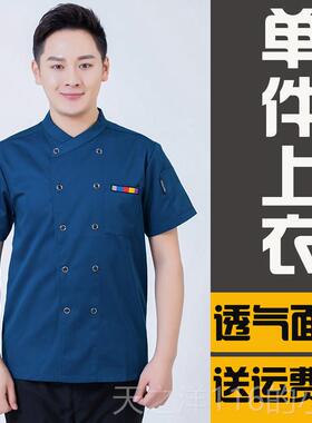正品黄色厨师工袖作服男长秋冬装酒店房餐饮烘焙食堂后厨o服装定