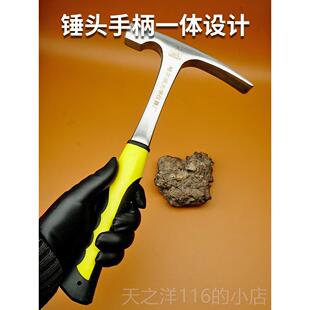 正品海平头地锤碳钢光鸭嘴锤一地面采矿体化专业防滑柄质地质勘查