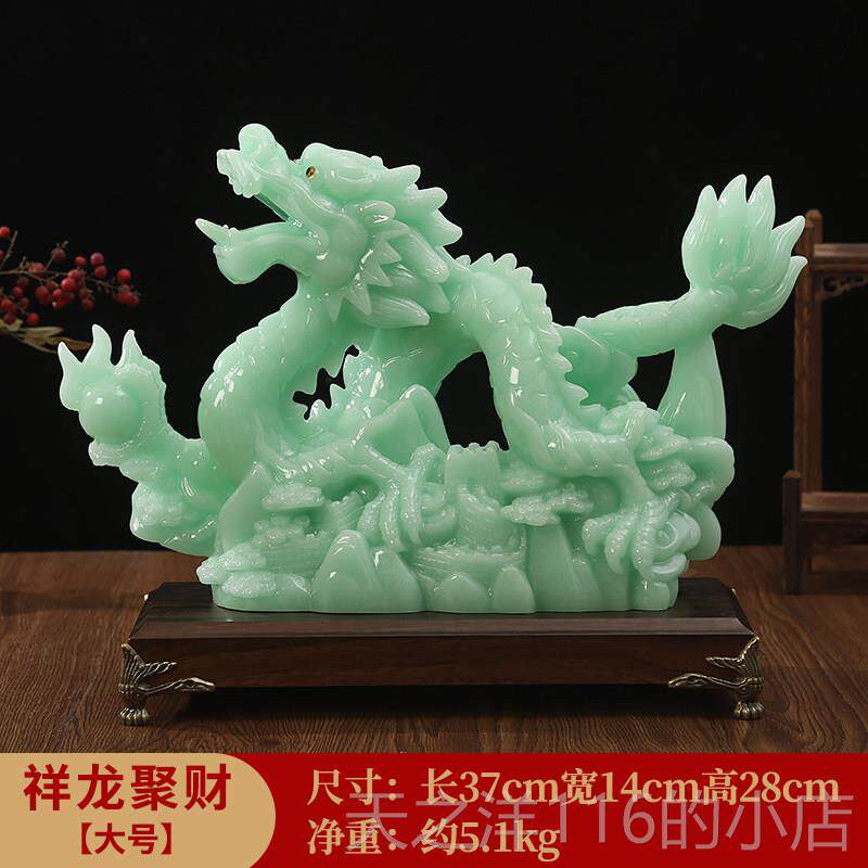 正品龙摆件玉青龙工艺品礼摆饰财客厅办公室摆设祥龙聚石大号龙购
