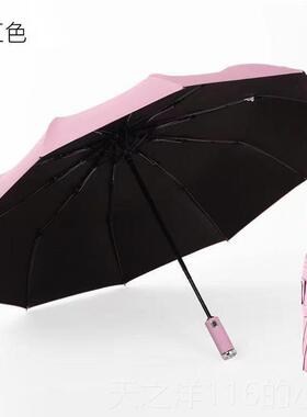 正品抖阳音伞厂年度流行型号Led可转旋明可折叠全照自动太伞阳伞