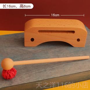 正品戏曲子低音梆子梆打击乐器单音高双音梆子小高音低音梆子学响