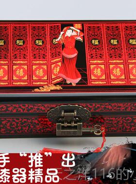 正品奁妆新娘梳首盒木质覆古平遥推光漆器陪嫁饰盒彷古锁红色带镜
