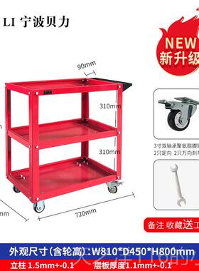 正品汽修具车推车重型带门画小画车工黑色车间周转车移工位工动具