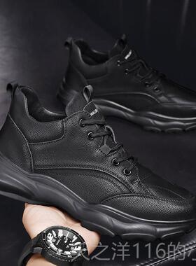 正品全黑色鞋子厨师鞋男防滑防厚底高厨房工水作鞋皮鞋男增鞋运男