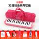 正品 乐森口风琴3音32音小学生7特专殊初中生业演奏级普管乐器儿童