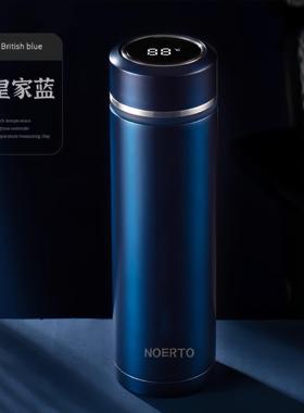 正品NOERTO高档智能保定温杯男女16不锈钢l茶水分离制刻字o3go送
