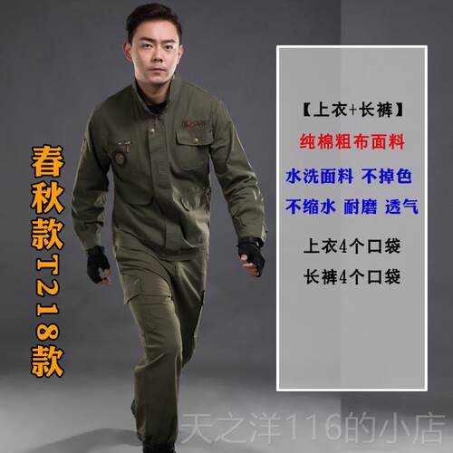 正品春秋纯长袖电焊套工作服男夏季薄款棉焊工工厂车间耐装磨劳保