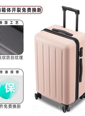 正品超大容量音行箱结实耐用旅行箱男女静向万轮拉杆箱密码皮李箱