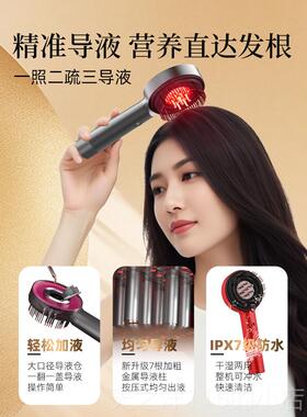 正品双摩轻松头皮按第二电动头梳皮精华介绍梳代红色光头发生长梳