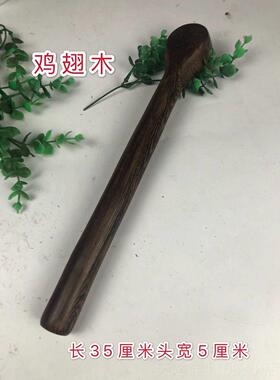 正品红花木拍板拍打棒槌敲打经络背拍养生拍实木按摩敲背全梨身捶