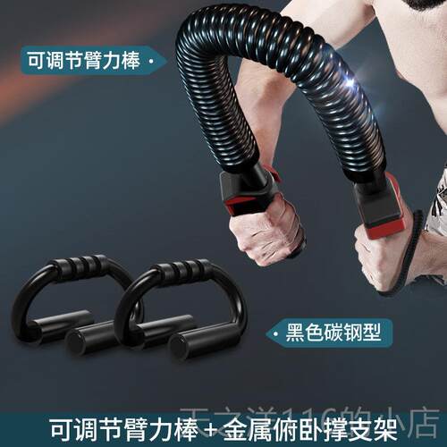 正品臂男士手家臂肌肉锻炼用健身器材30训练力器40公斤5器0压握臂