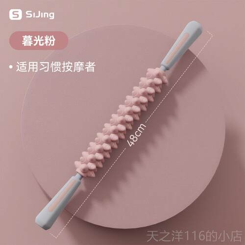 正品狼腿牙棒按摩滚松轮滚轴滚健肌肉放瘦腿身瑜伽器材深度筋膜棒