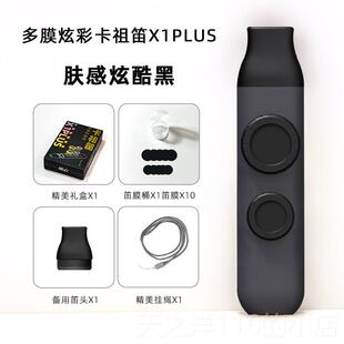 正品伴乐2024高专级电声卡祖笛可连音箱业演奏级口笛初学祖卡笛奏