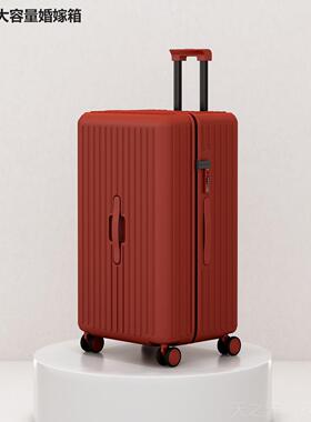 正品YORO大陪容量结婚行李箱女202新款加5厚拉婚礼嫁杆箱登机箱密