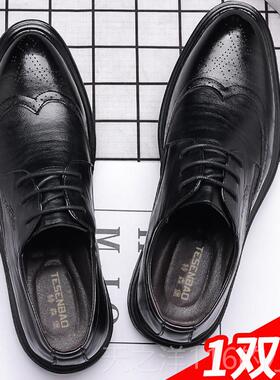正品皮鞋男商务装2052新款男士休夏闲季正年轻人黑色结婚新郎伴郎