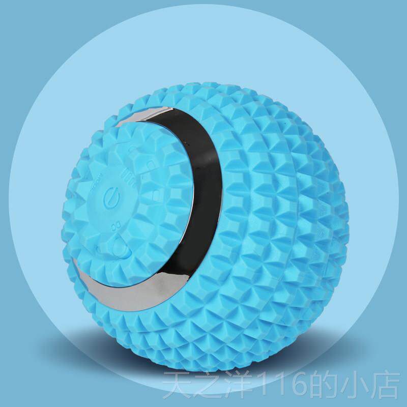 正品电动按摩球肌肉放松线瑜伽振动筋膜球子午球部颈腰部足底筋膜